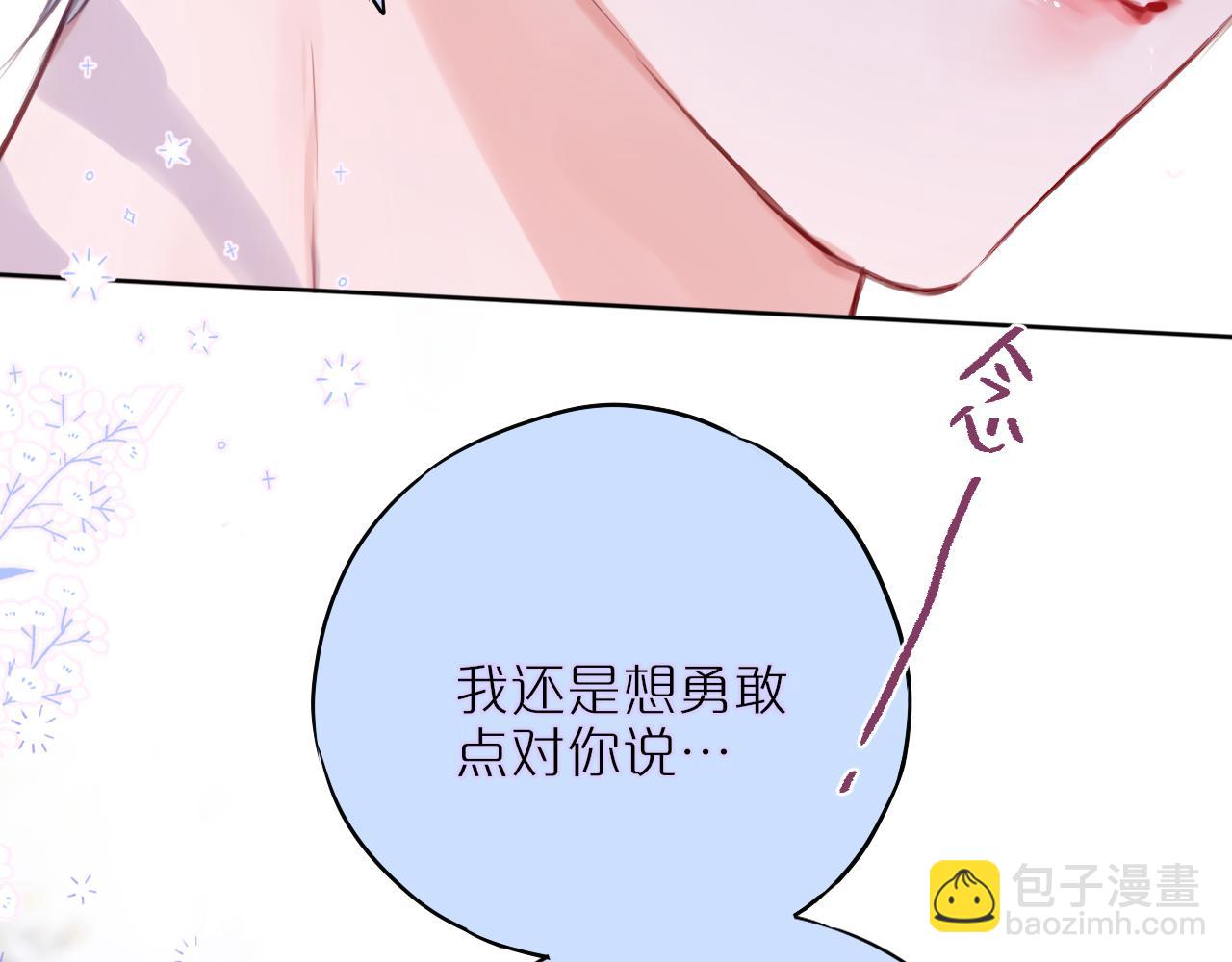 第13话 偷拍77
