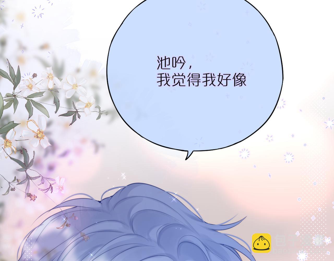 第13话 偷拍78