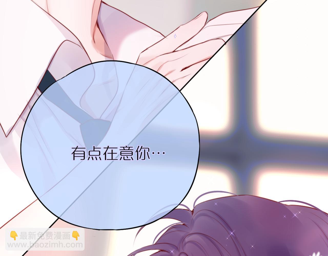 第13话 偷拍80