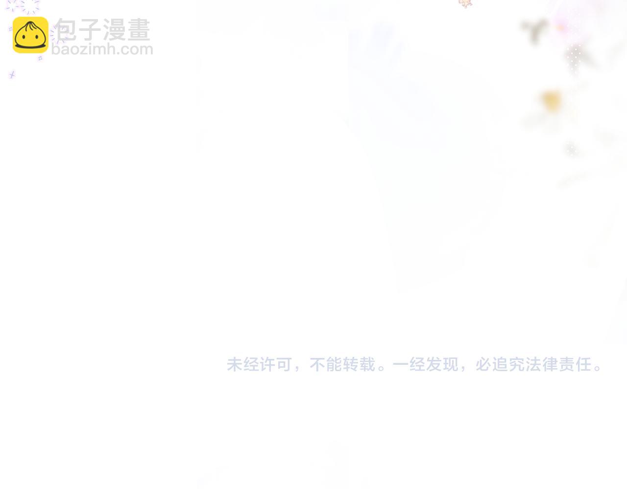 第13话 偷拍83