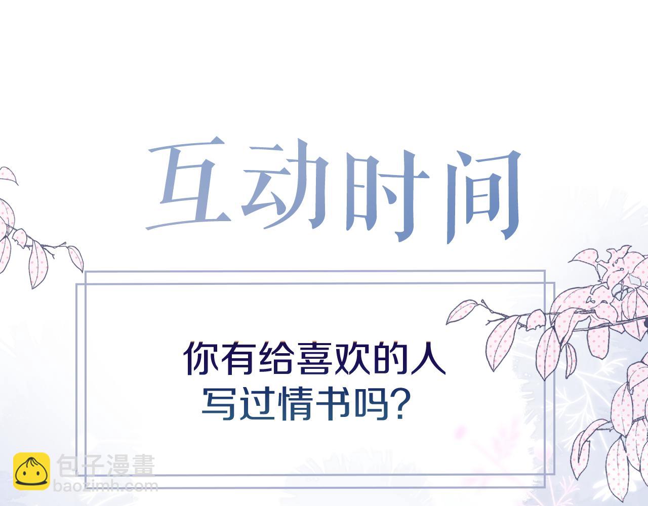第13话 偷拍85