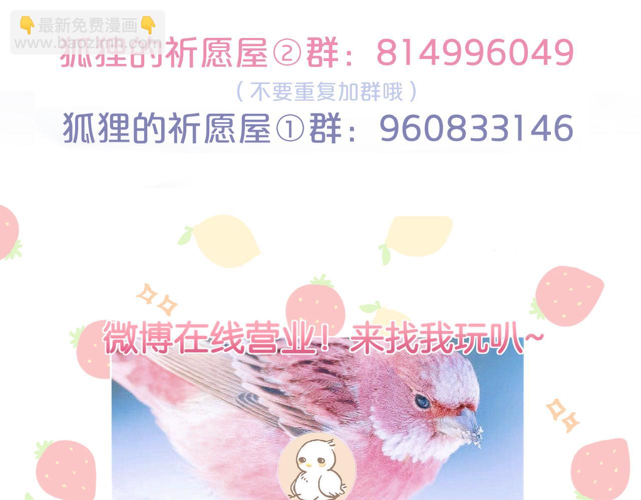 第13话 偷拍89