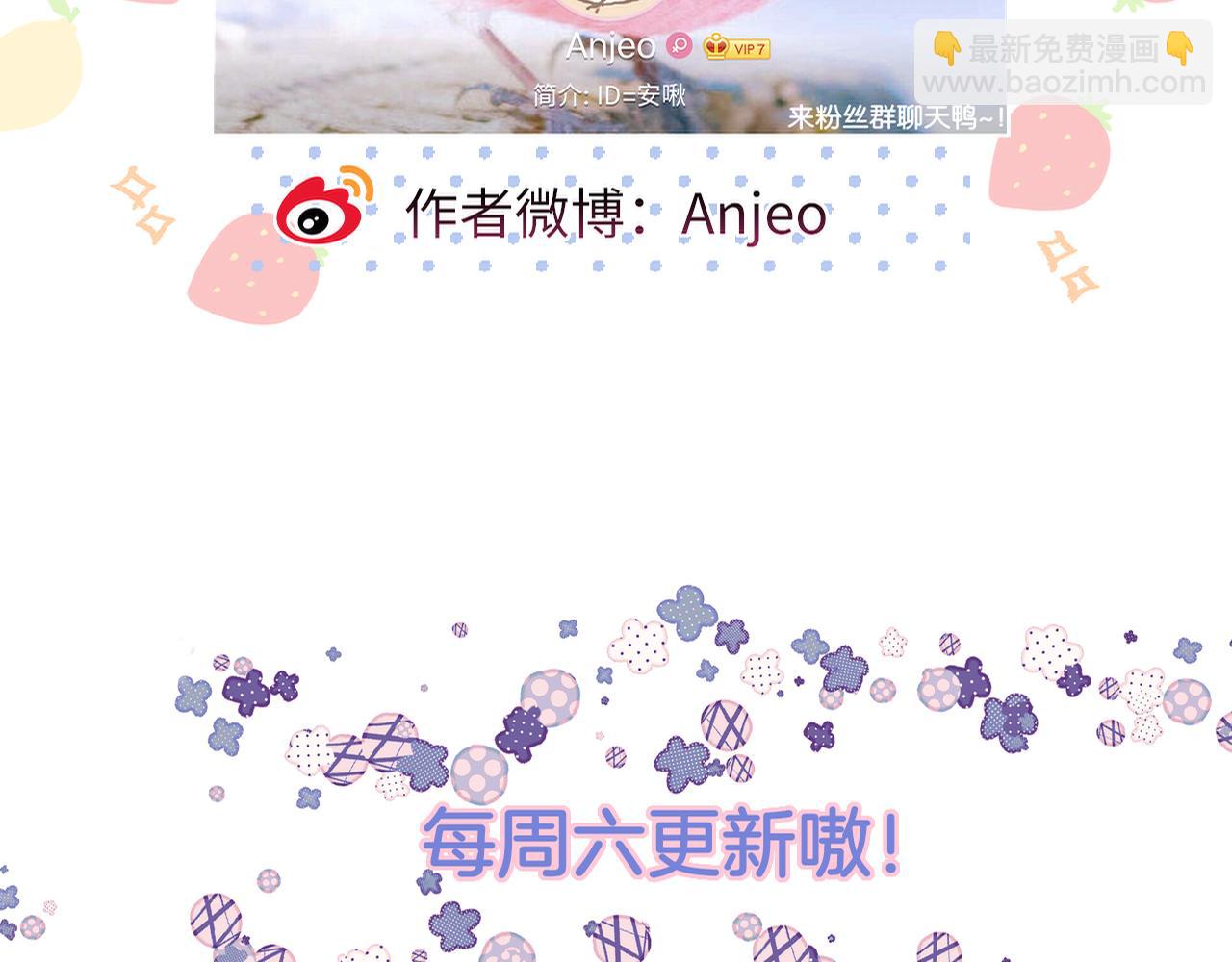 第13话 偷拍90