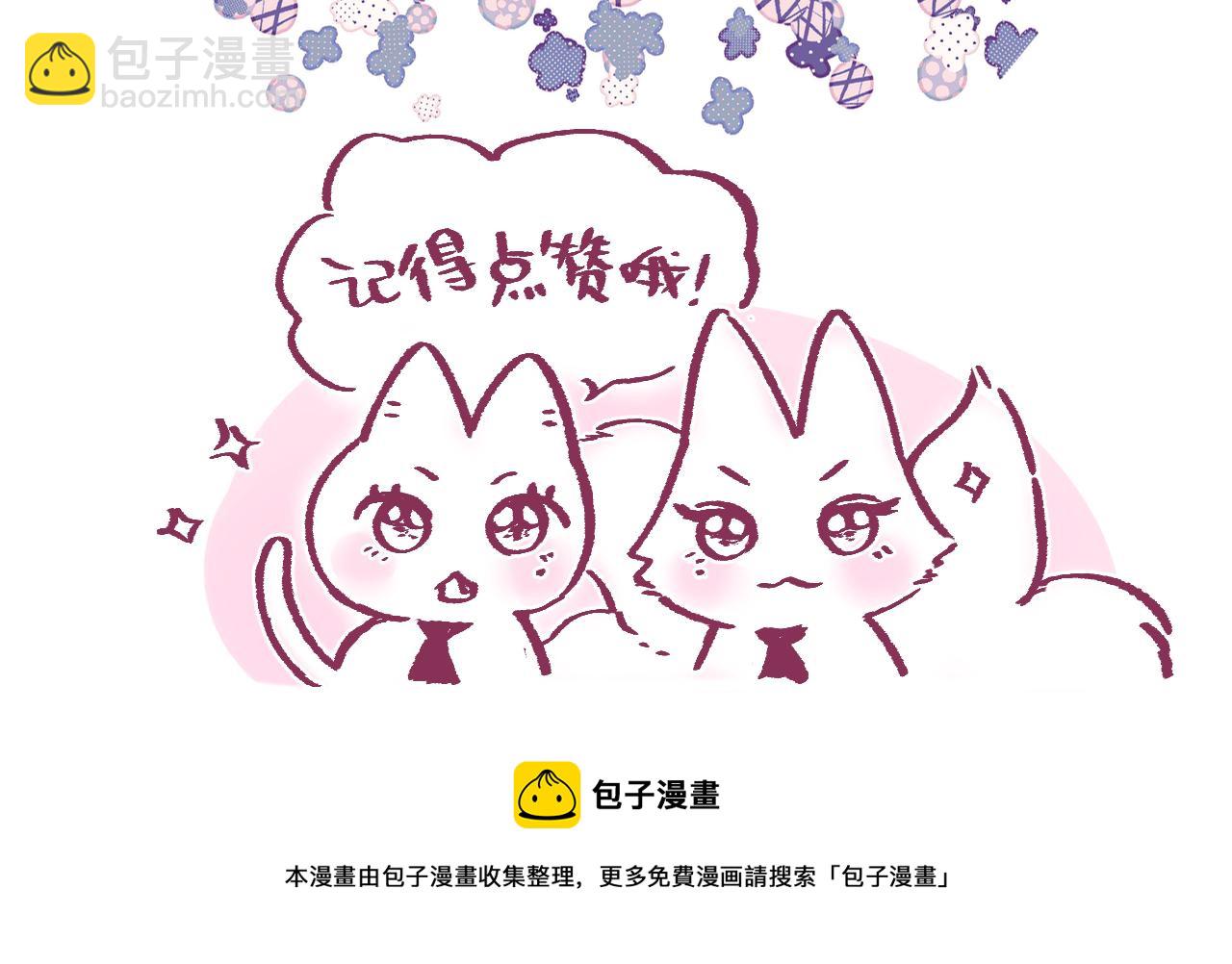 第13话 偷拍91