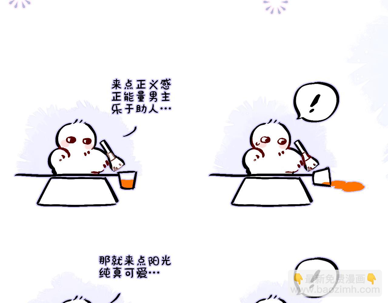 小剧场：狐狸诞生日记1