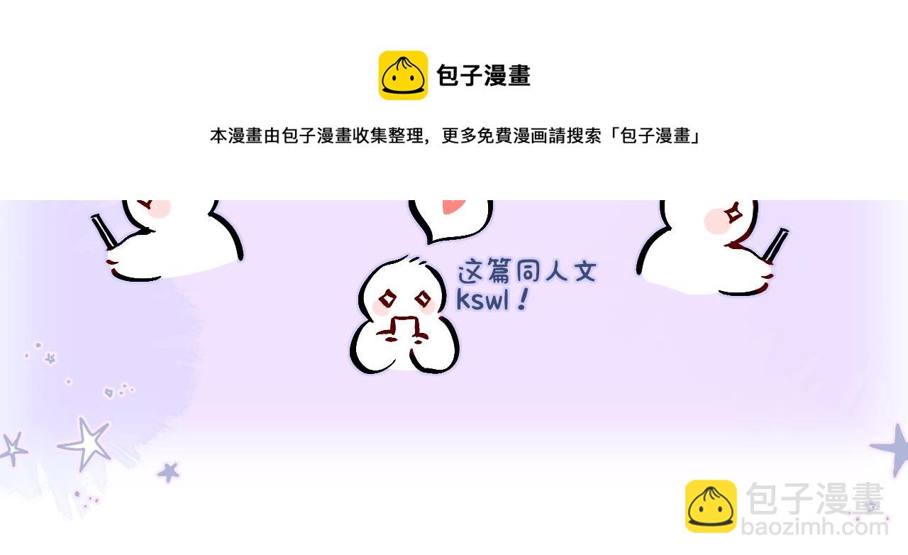 小剧场：狐狸诞生日记15