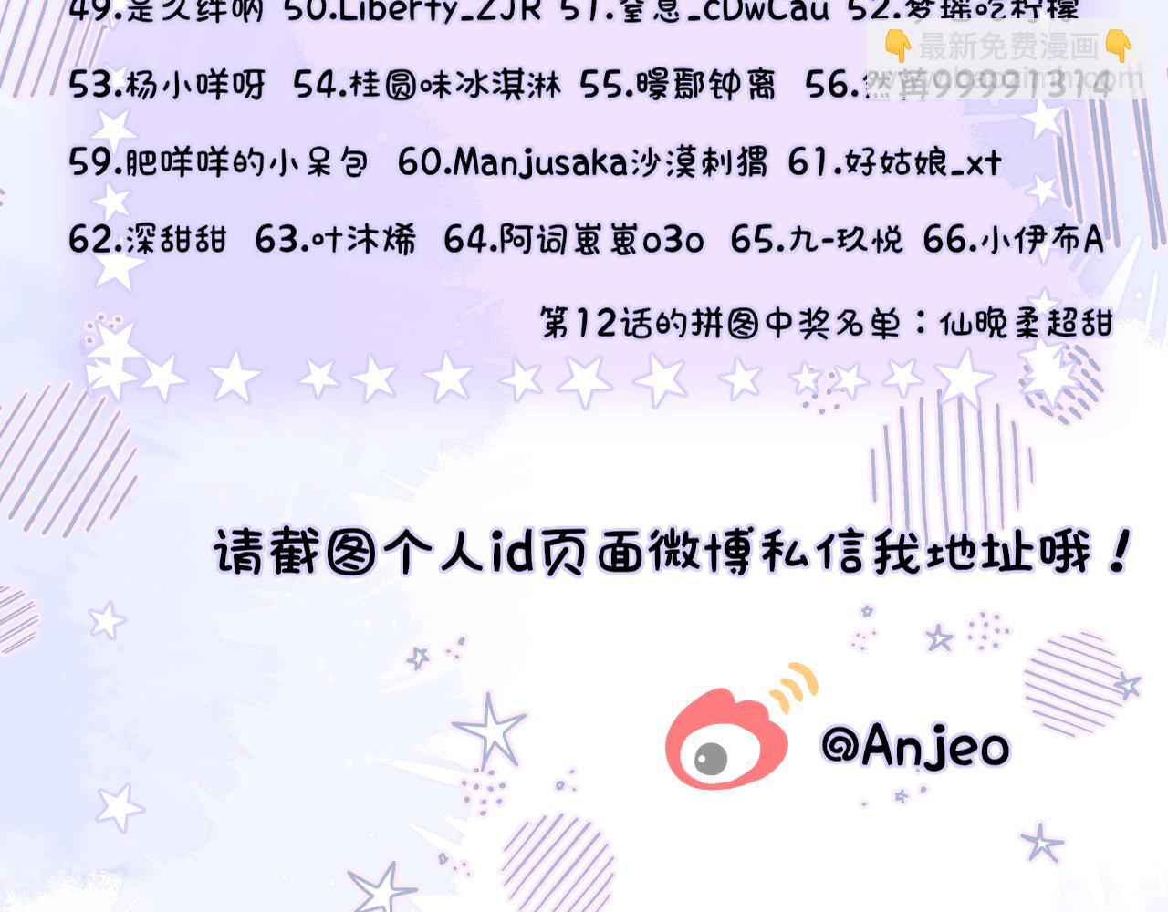 小剧场：狐狸诞生日记18