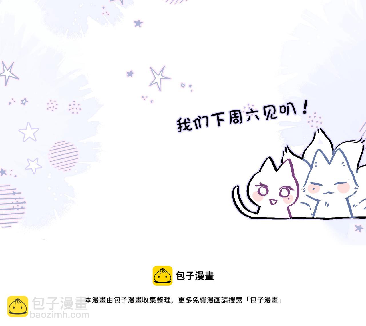 小剧场：狐狸诞生日记19