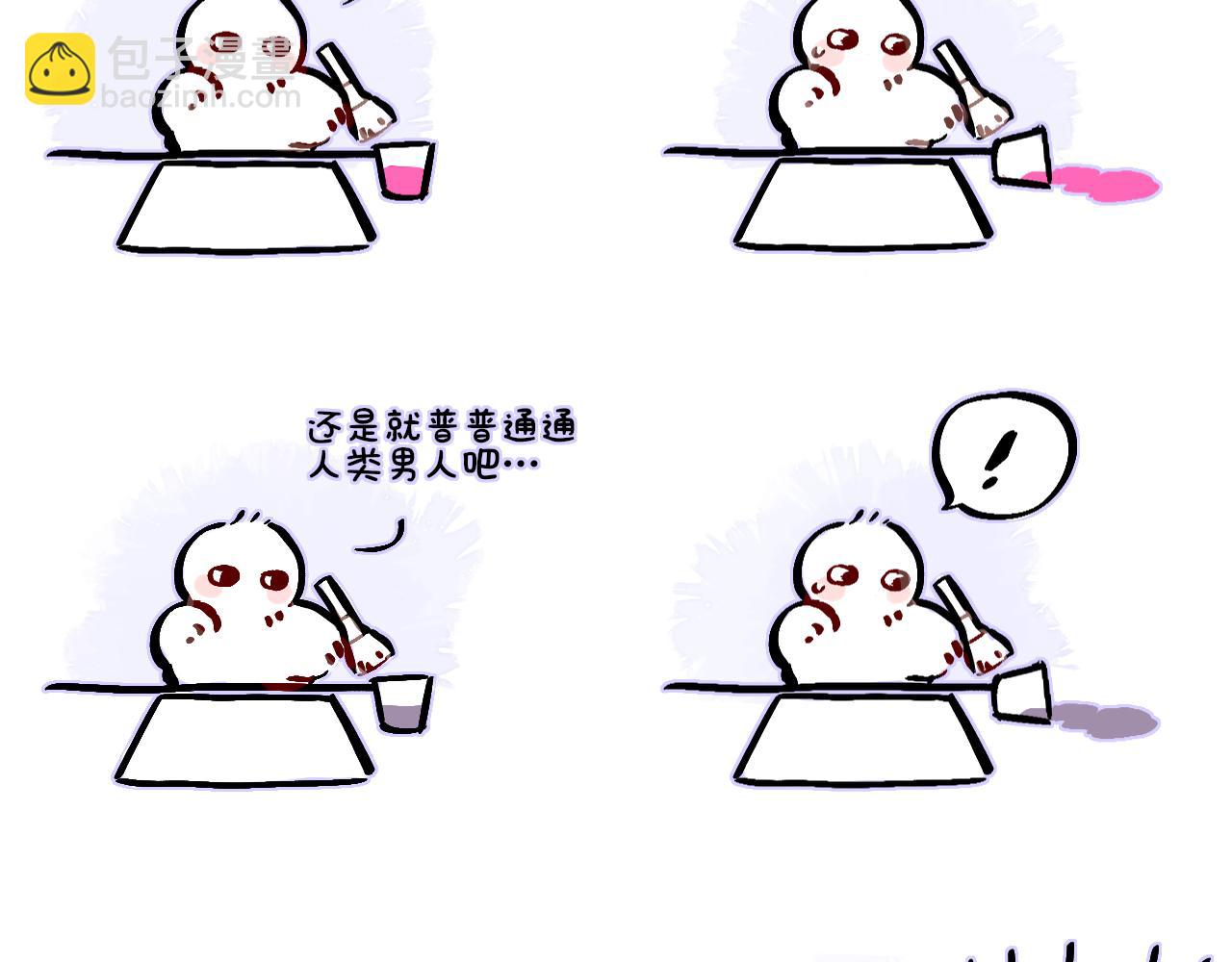 小剧场：狐狸诞生日记2