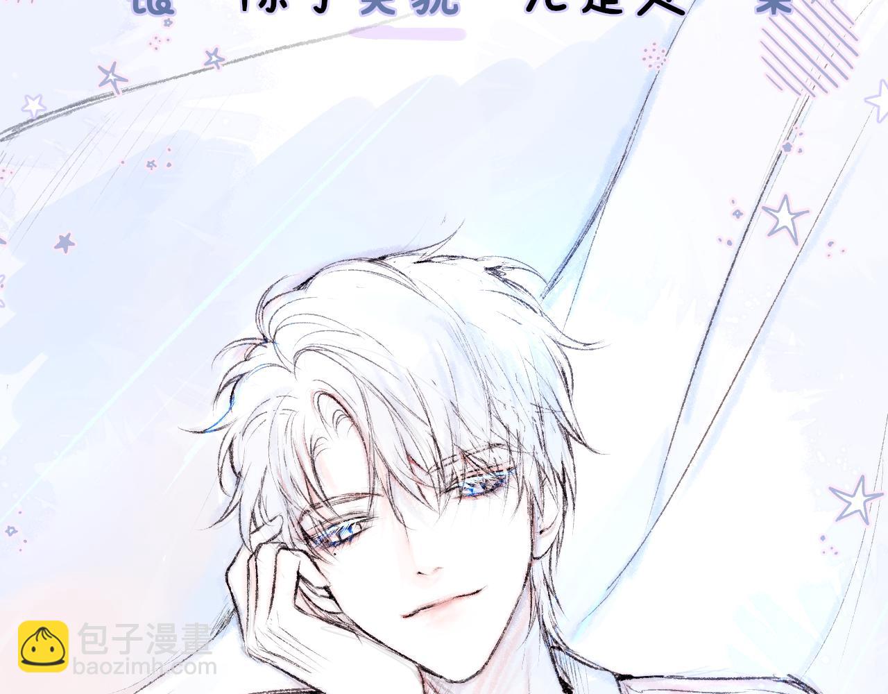 小剧场：狐狸诞生日记4