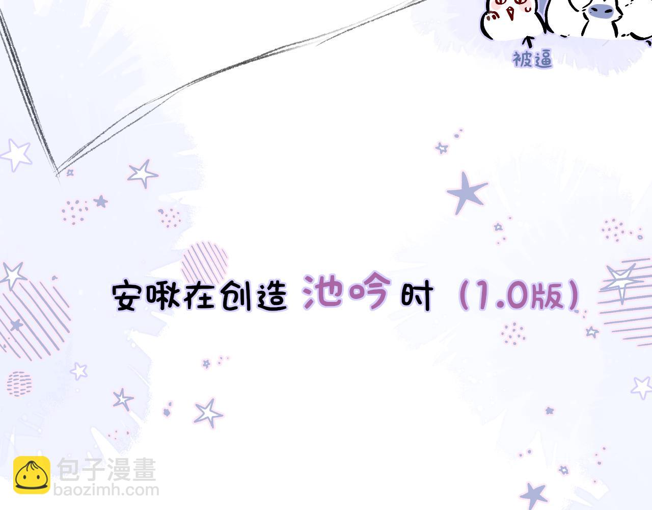 小剧场：狐狸诞生日记6