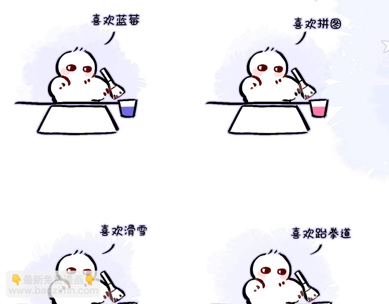 小剧场：狐狸诞生日记7