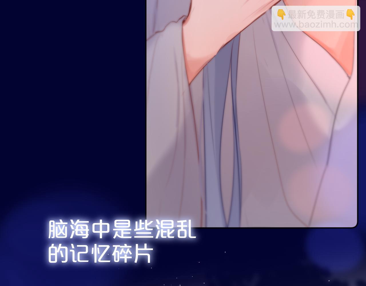 番外 梦18