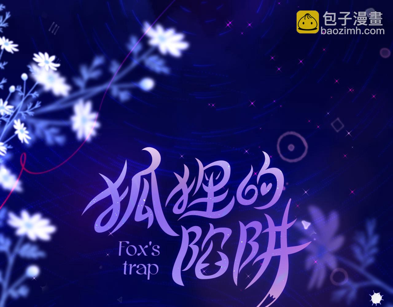 番外 梦2