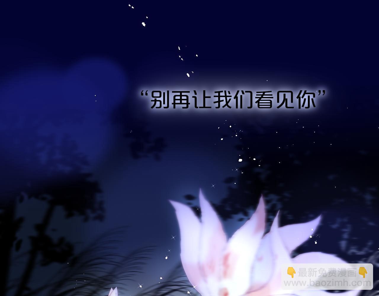 番外 梦22