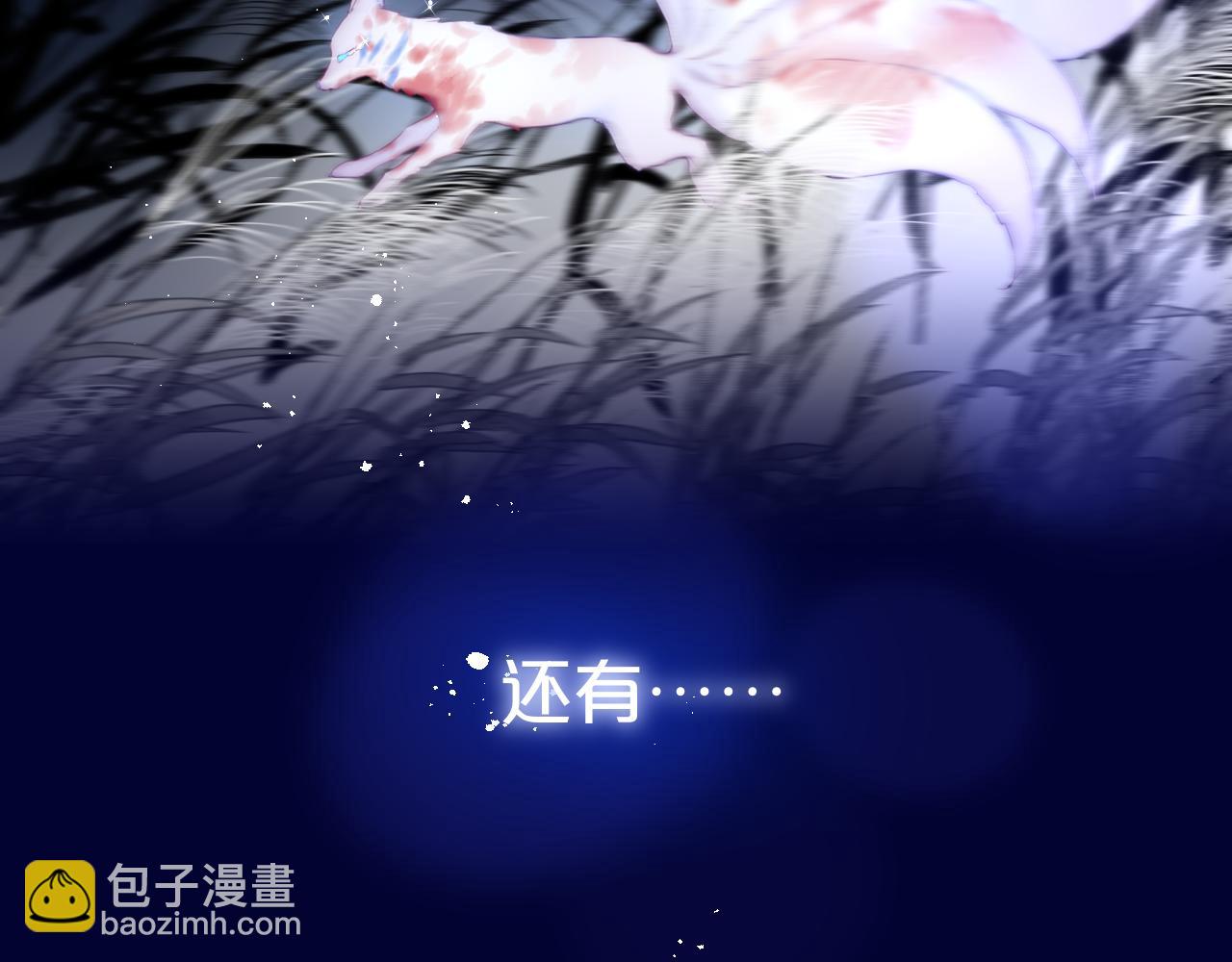 番外 梦23