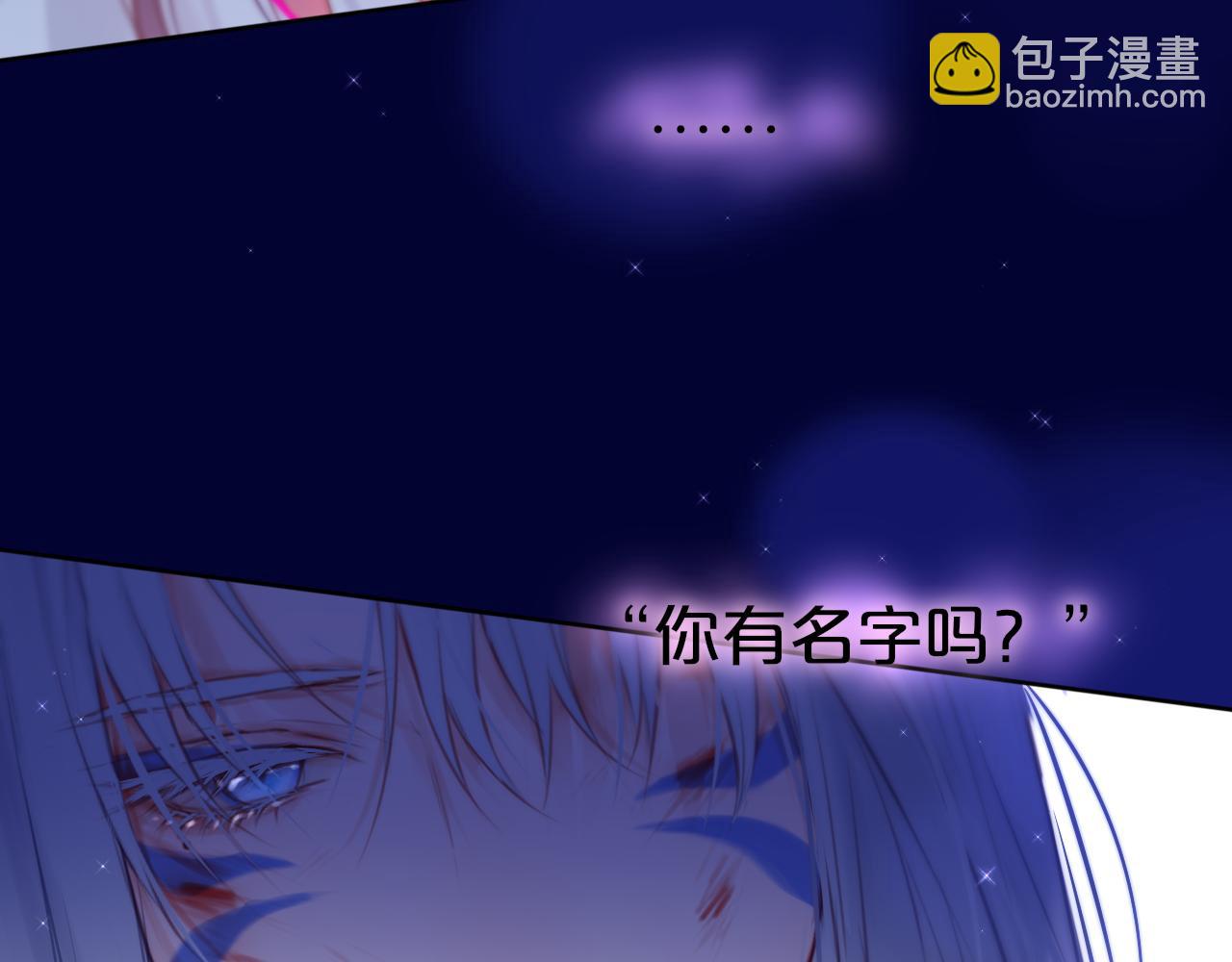 番外 梦26