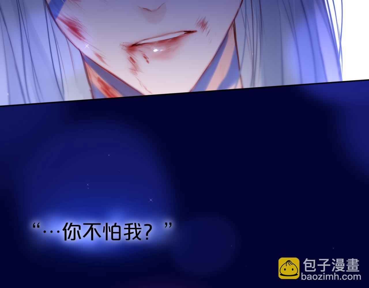 番外 梦27