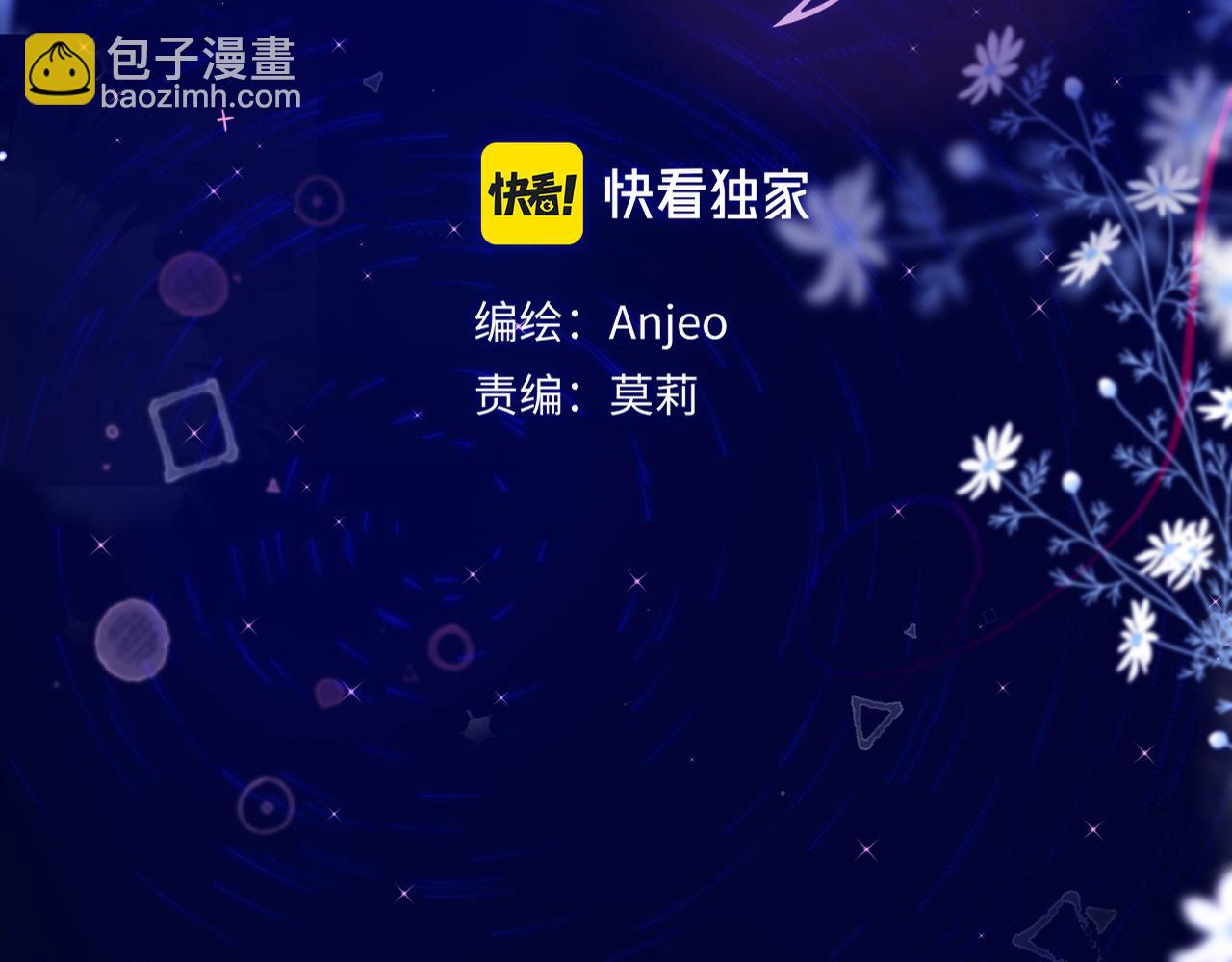 番外 梦3