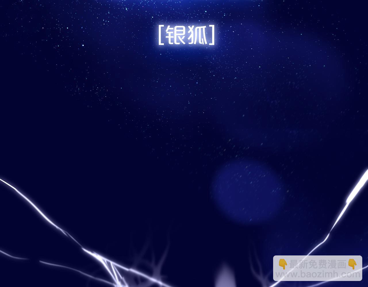 番外 梦30