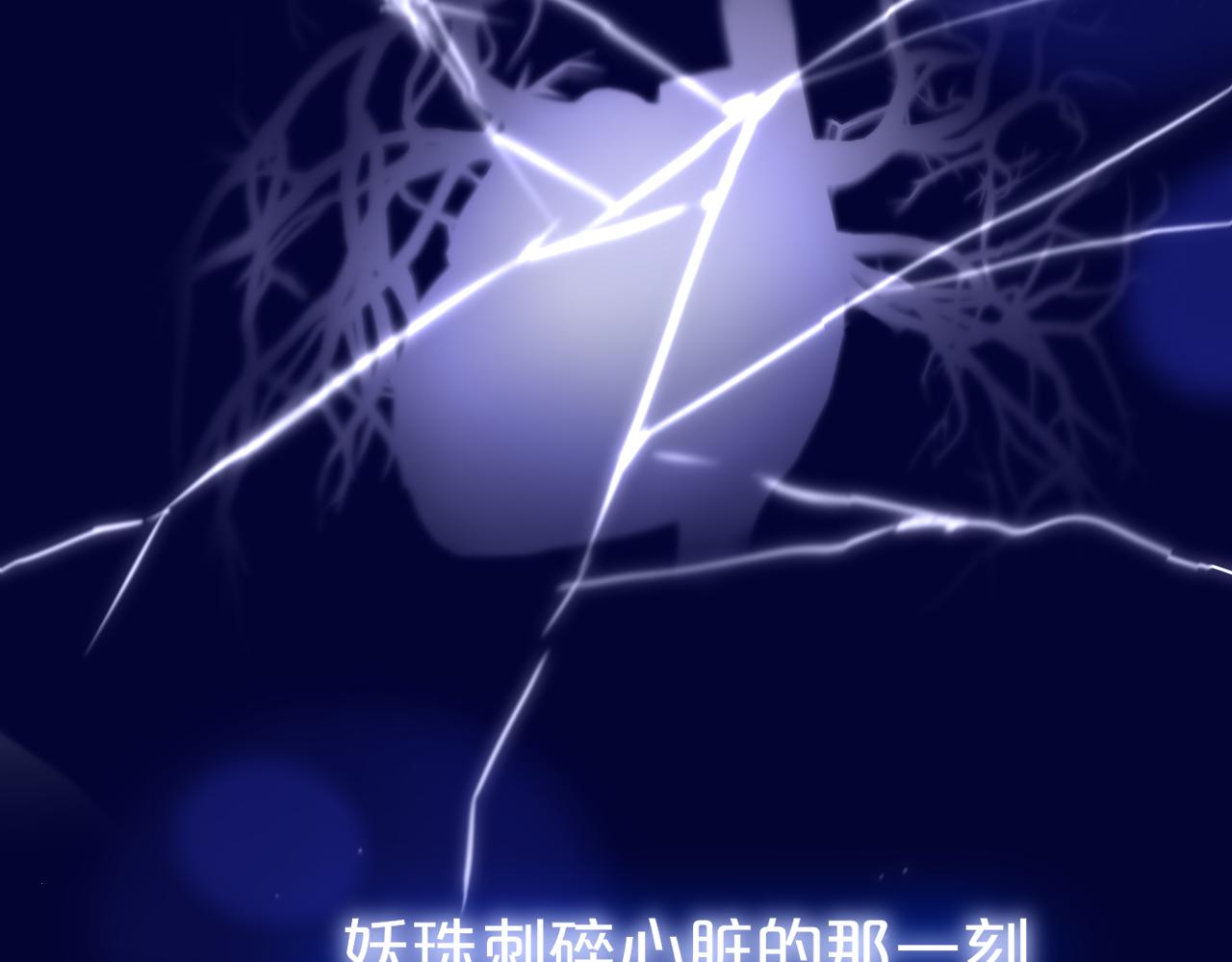 番外 梦31