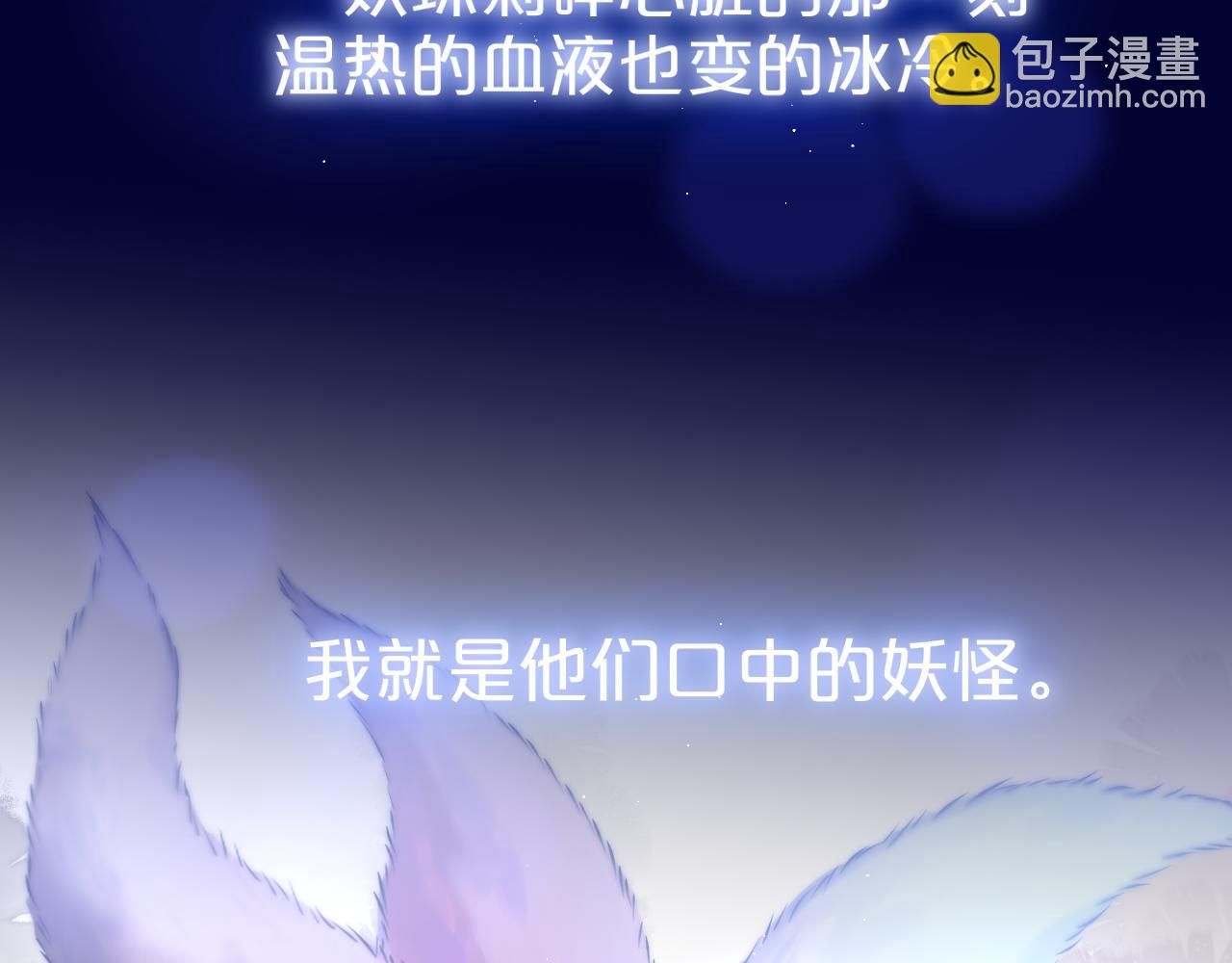 番外 梦32