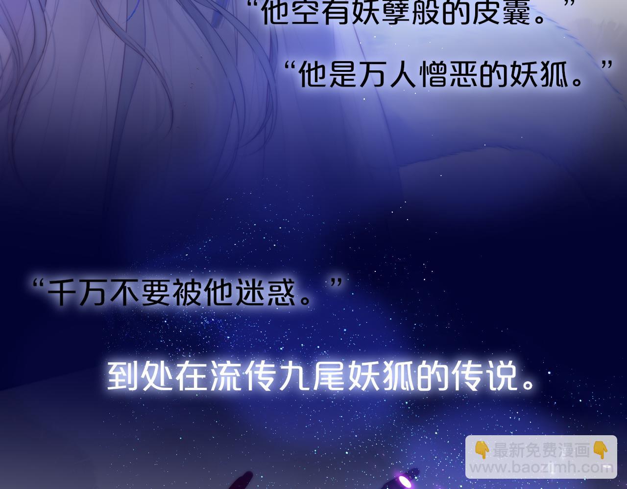 番外 梦34