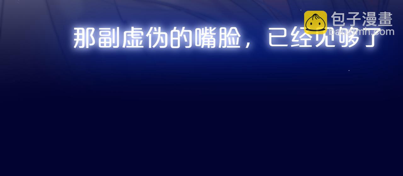 番外 梦38