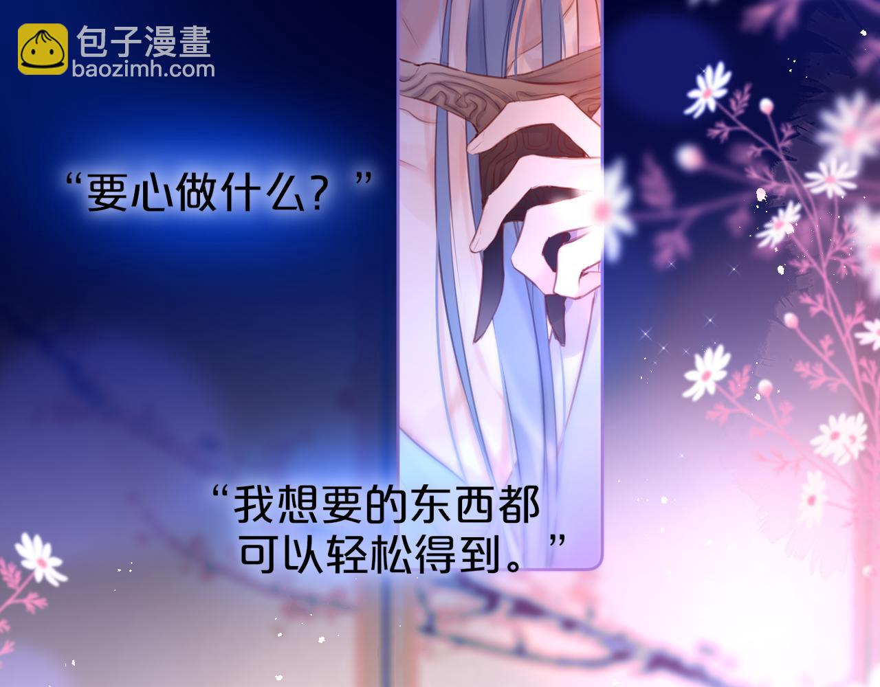 番外 梦44