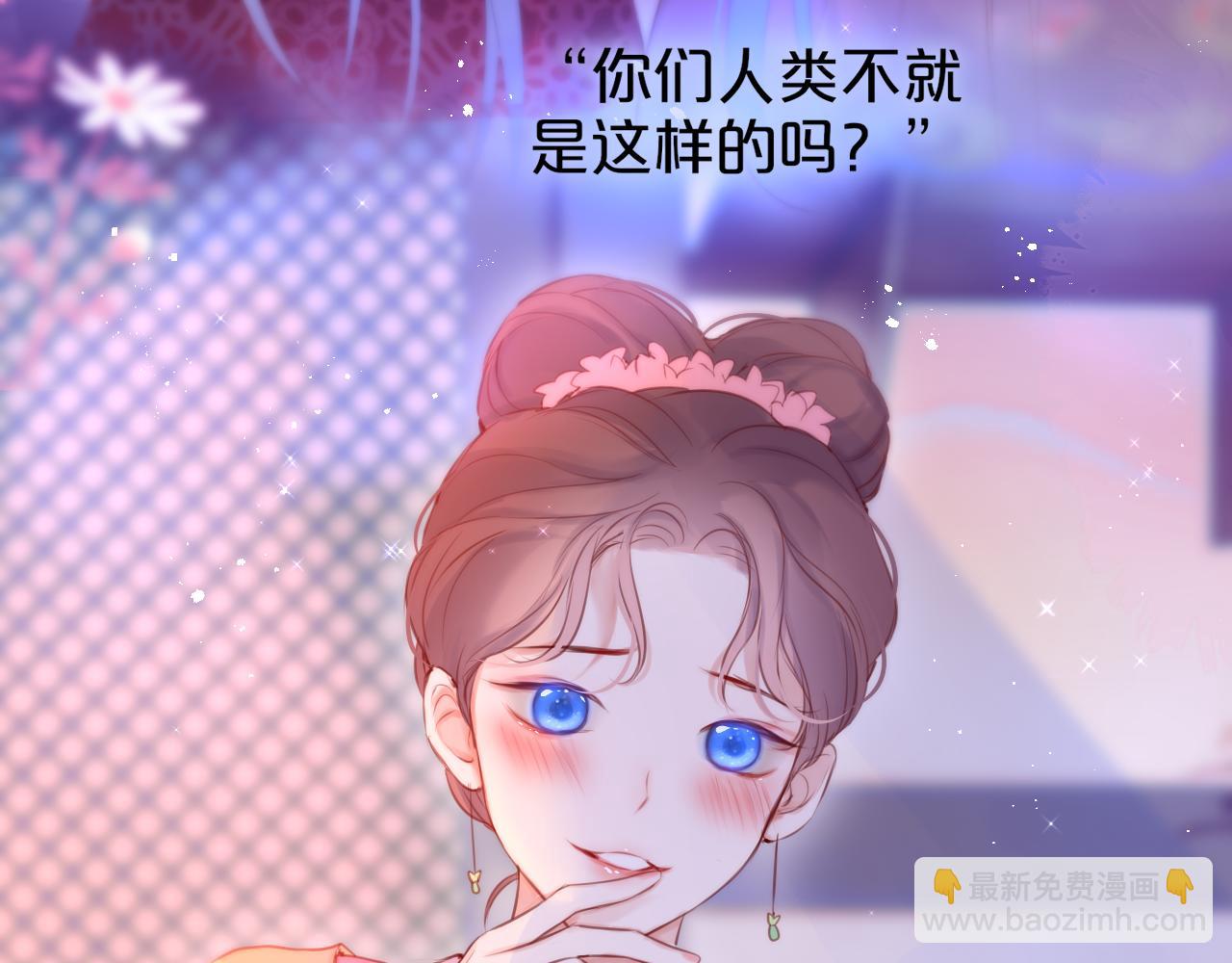 番外 梦47