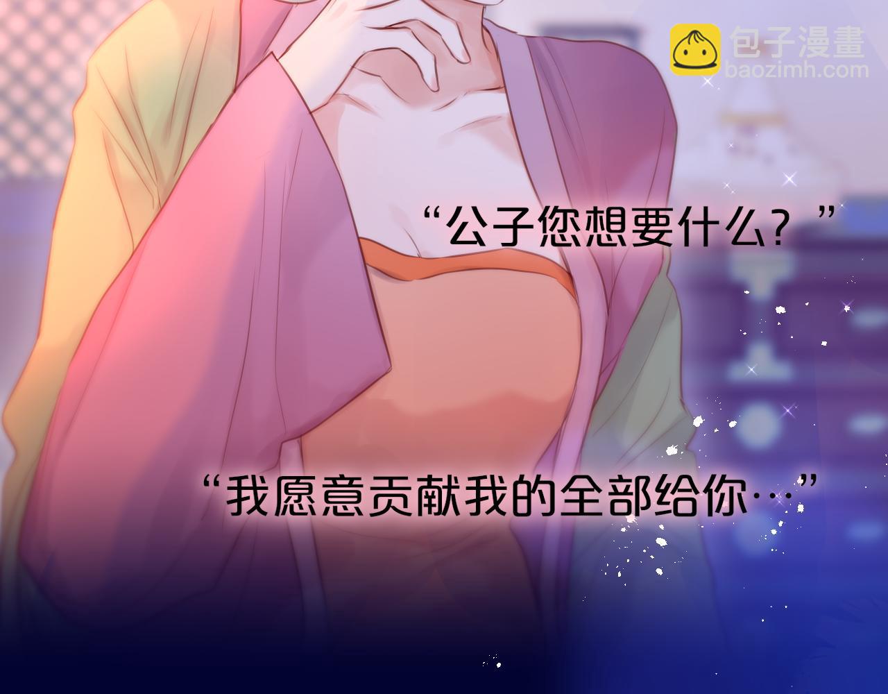 番外 梦48