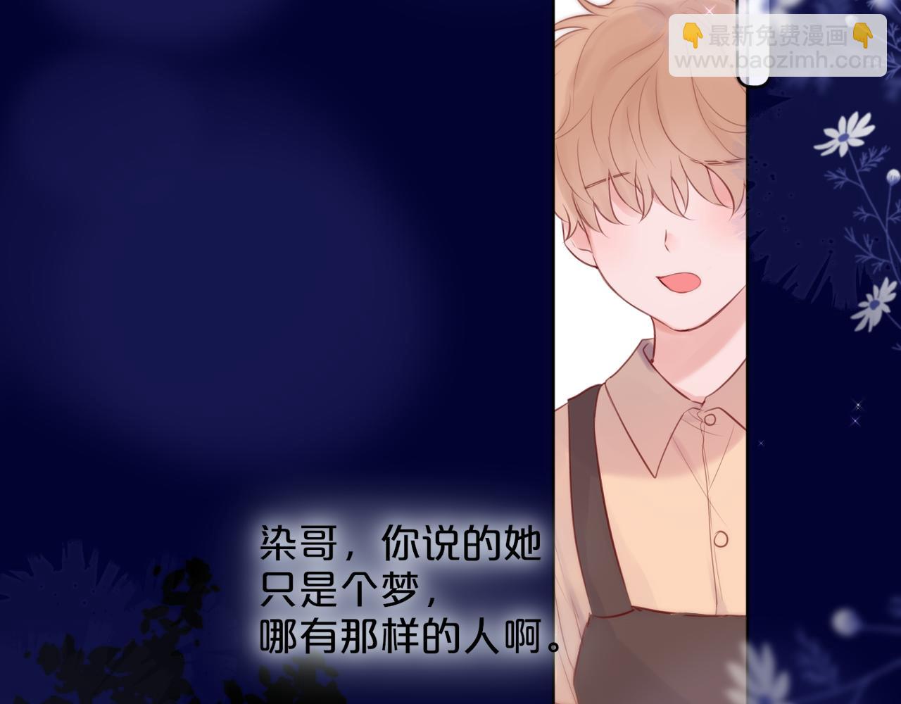 番外 梦62