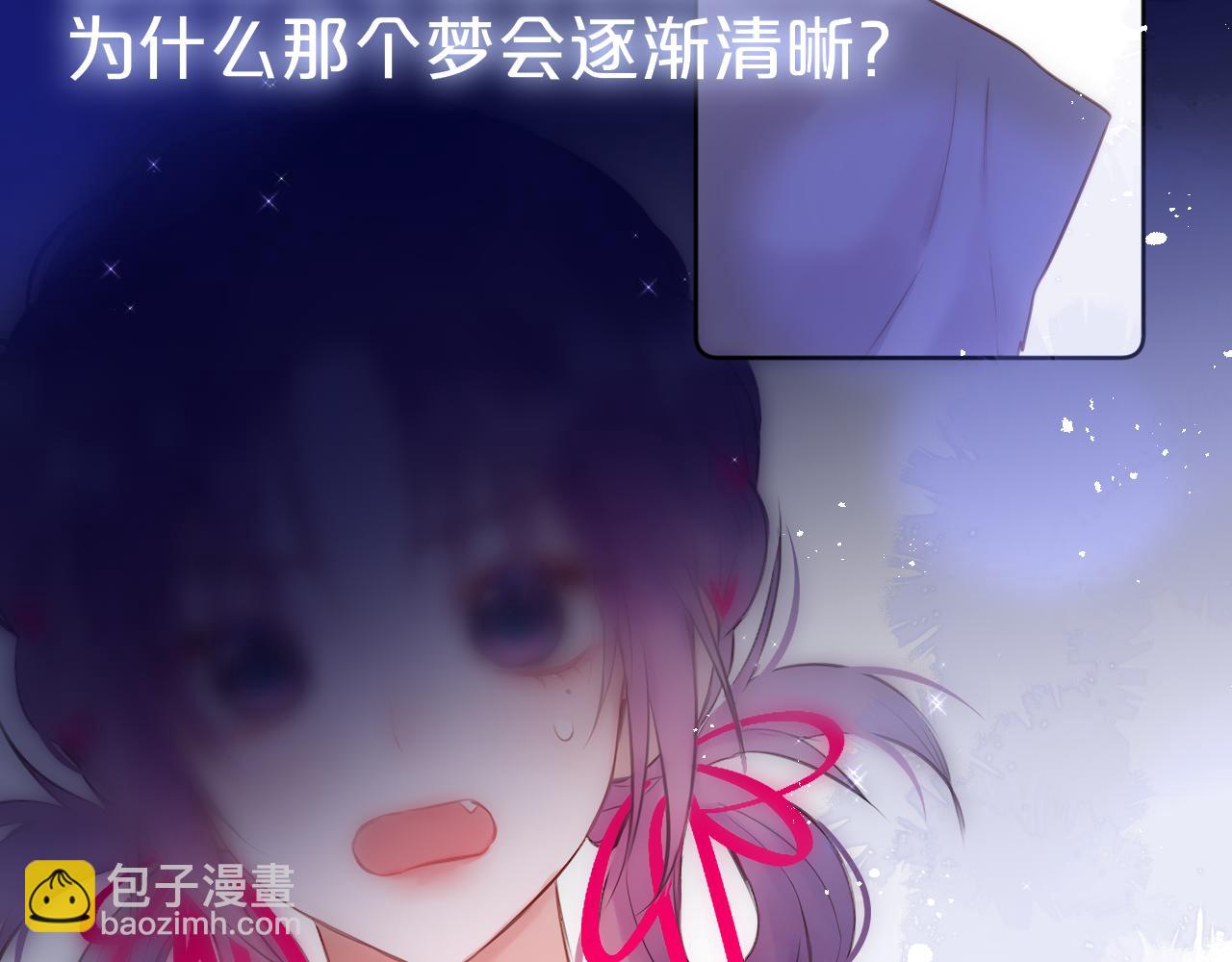 番外 梦66