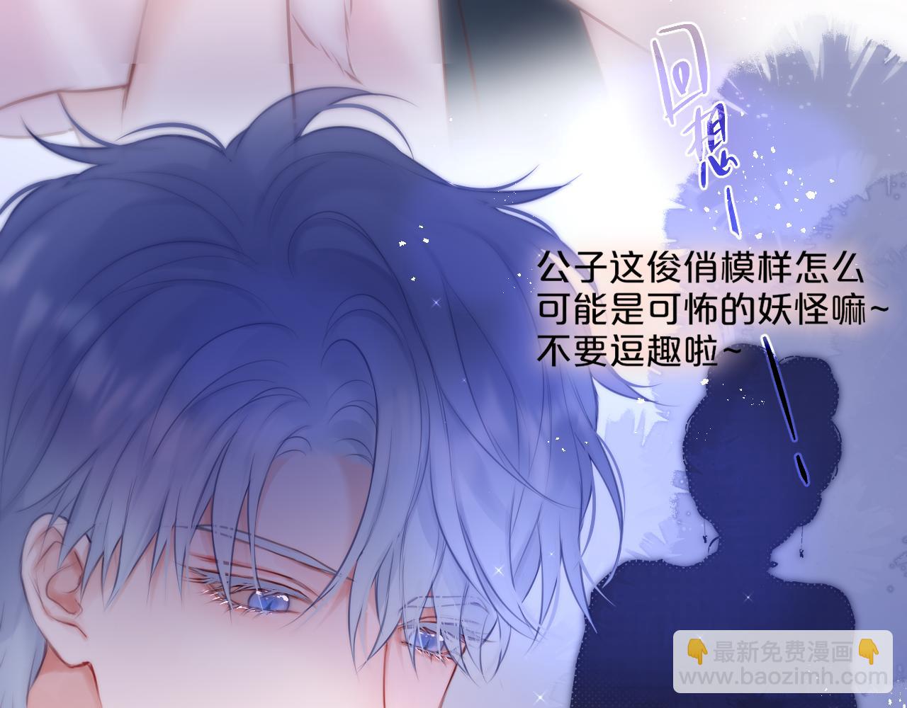 番外 梦68