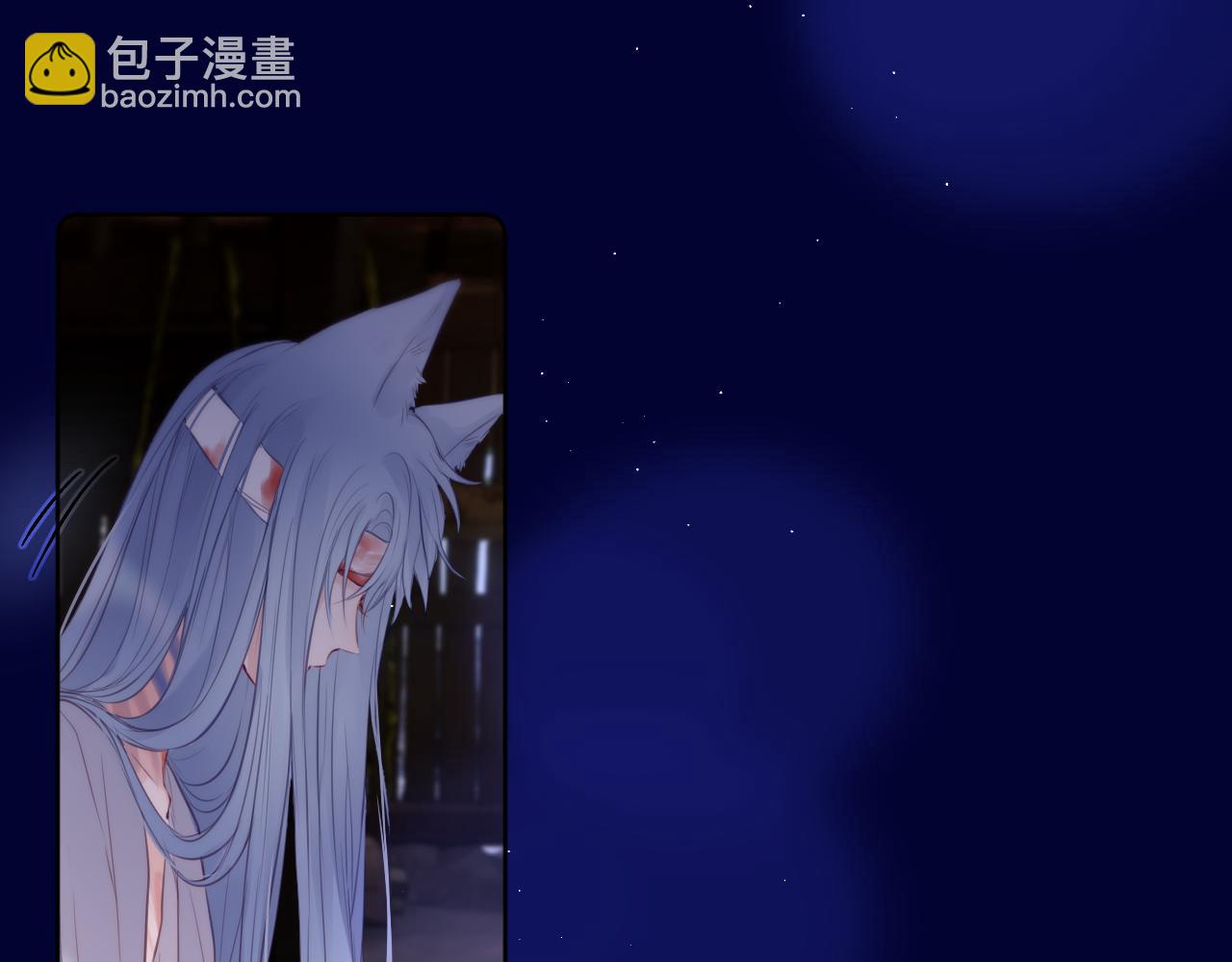 番外 梦7