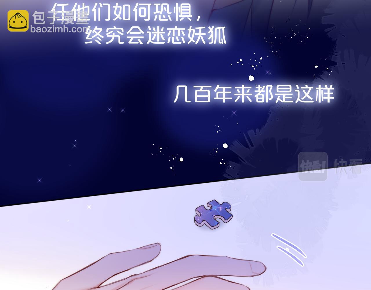 番外 梦73
