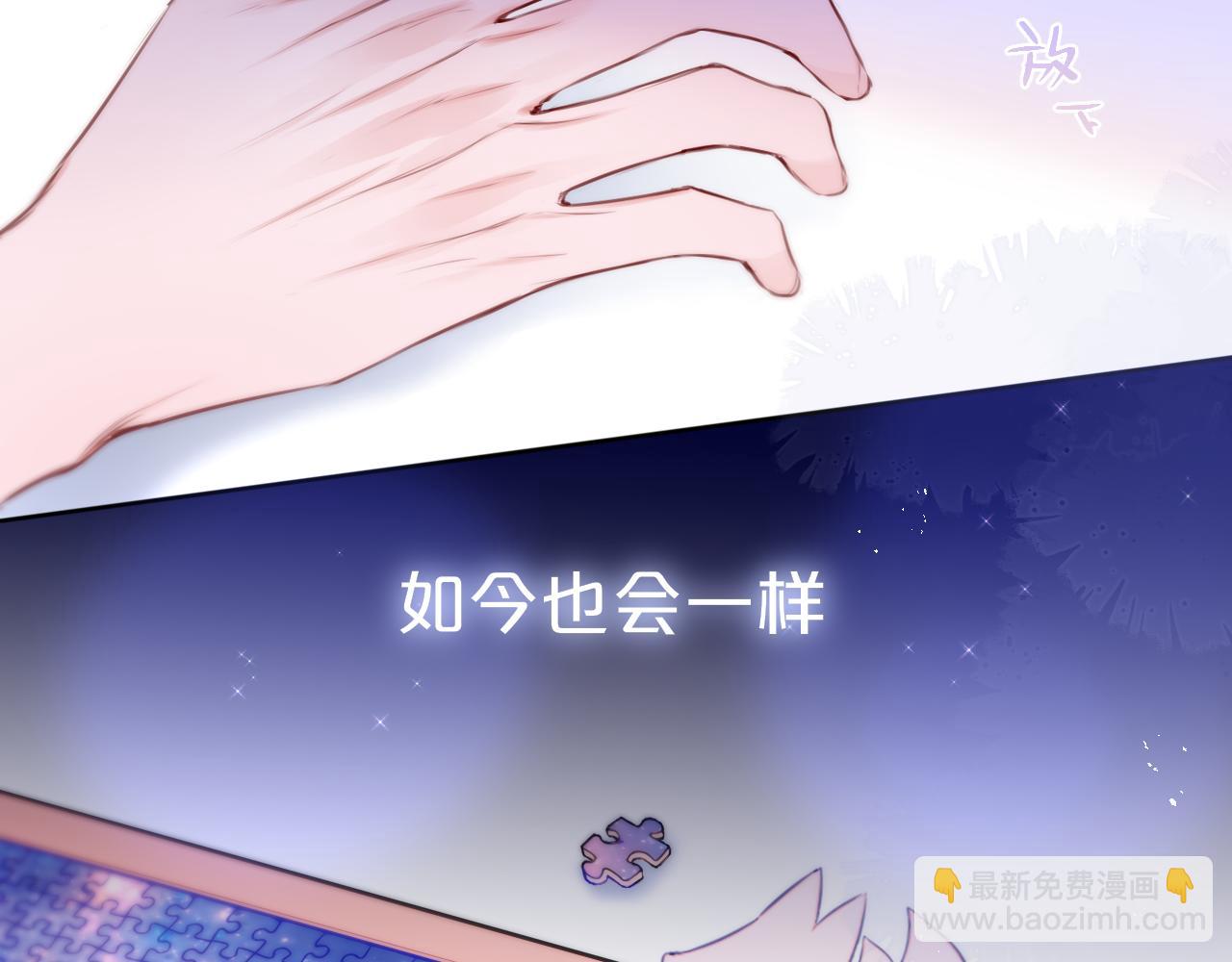 番外 梦74