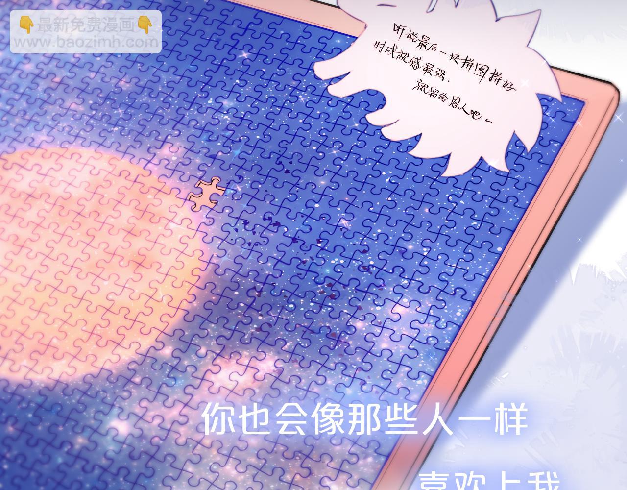 番外 梦75