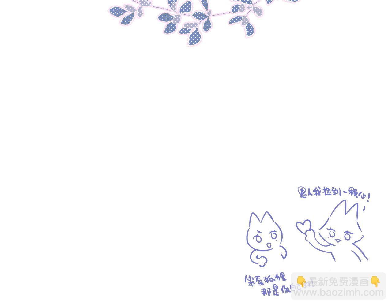 番外 梦81