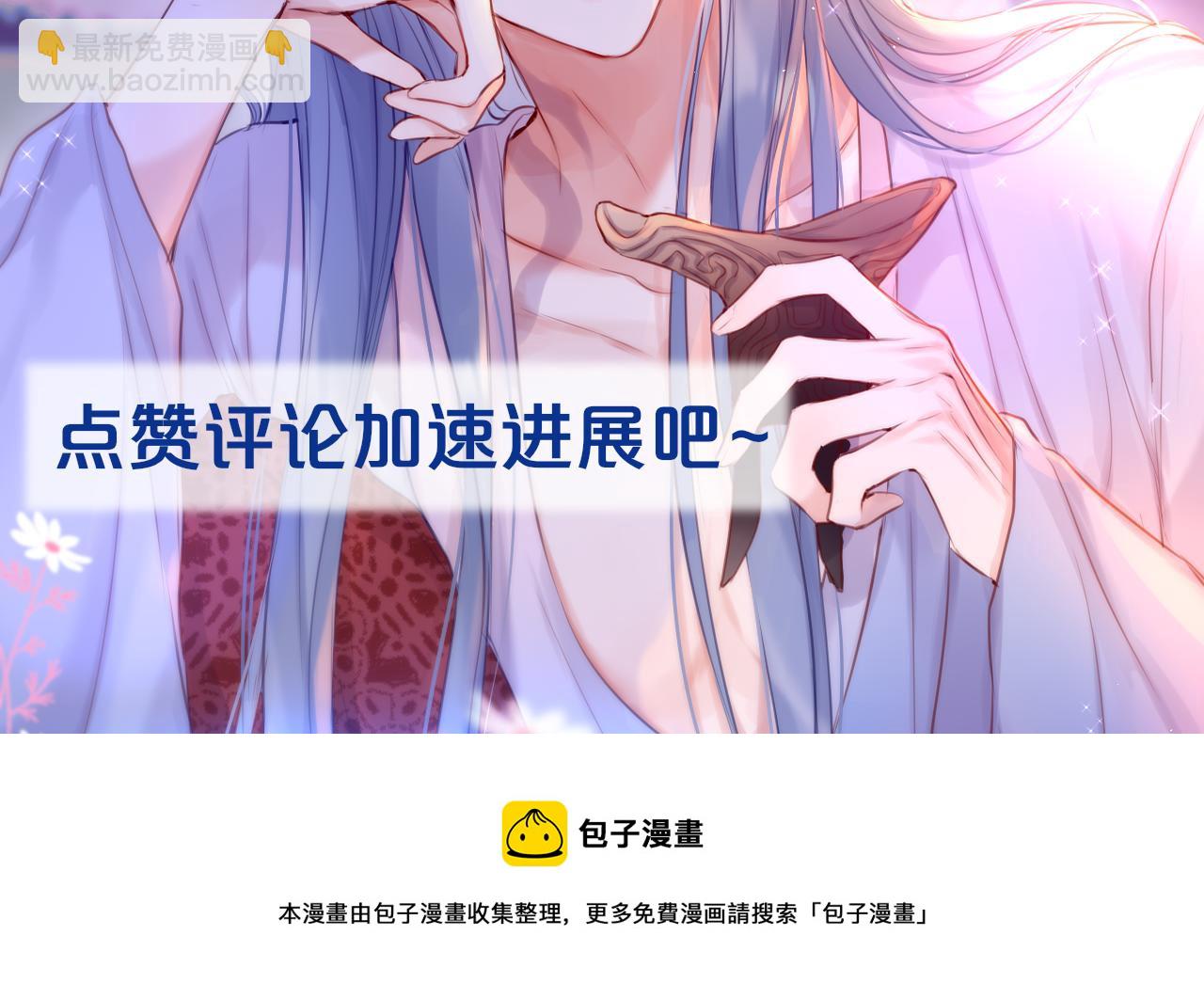 番外 梦83