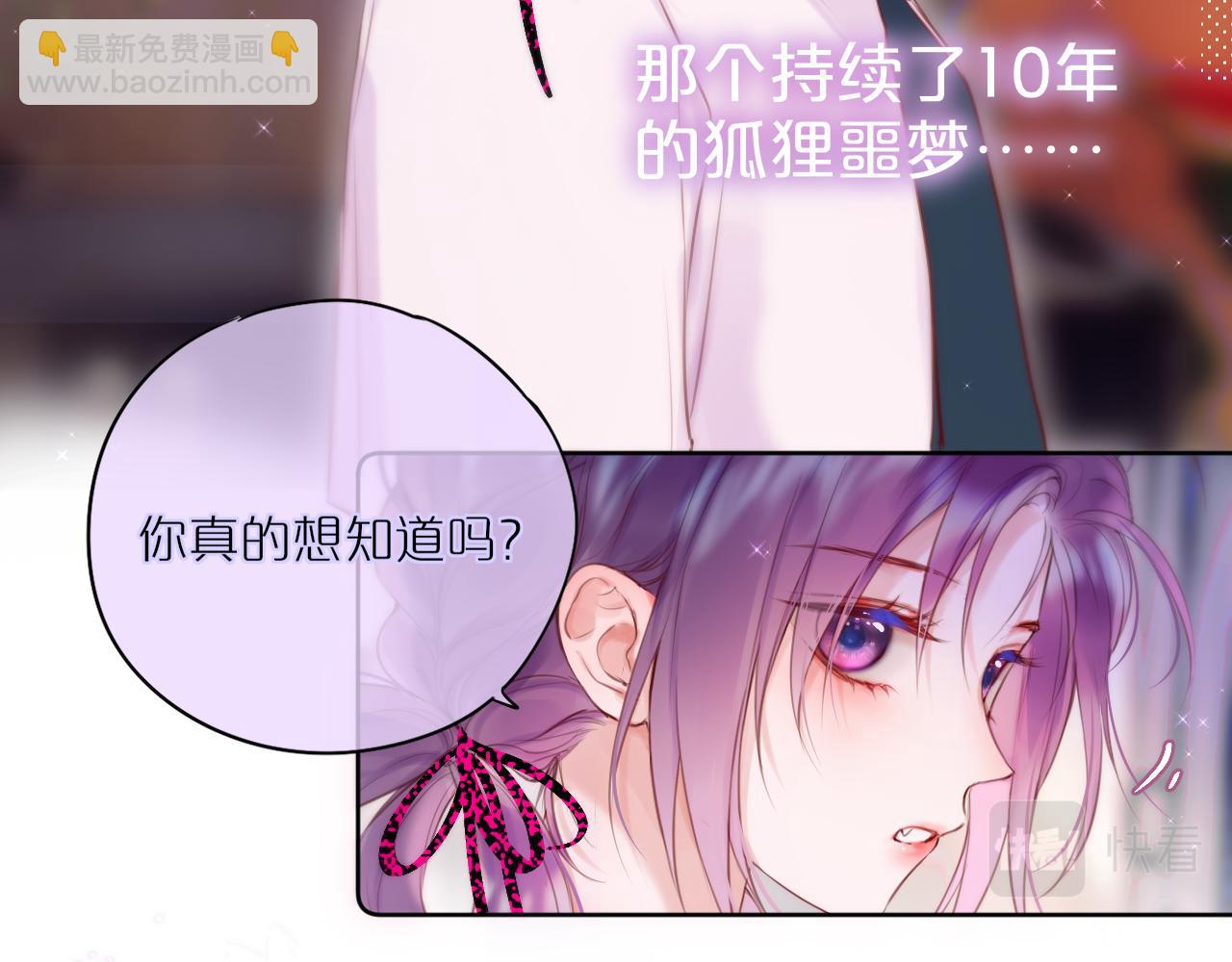 第22话 梦里都做什么？12