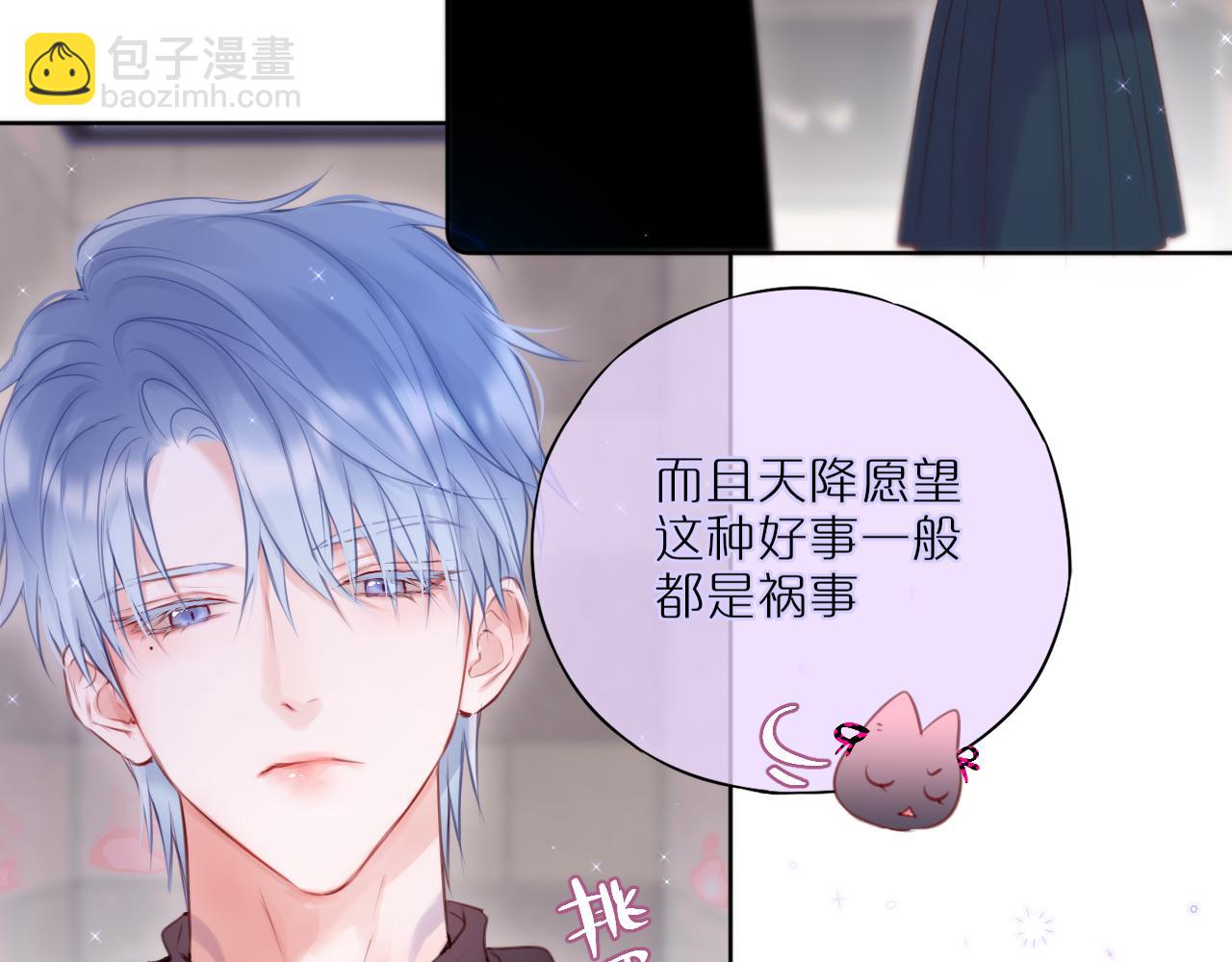 第22话 梦里都做什么？16