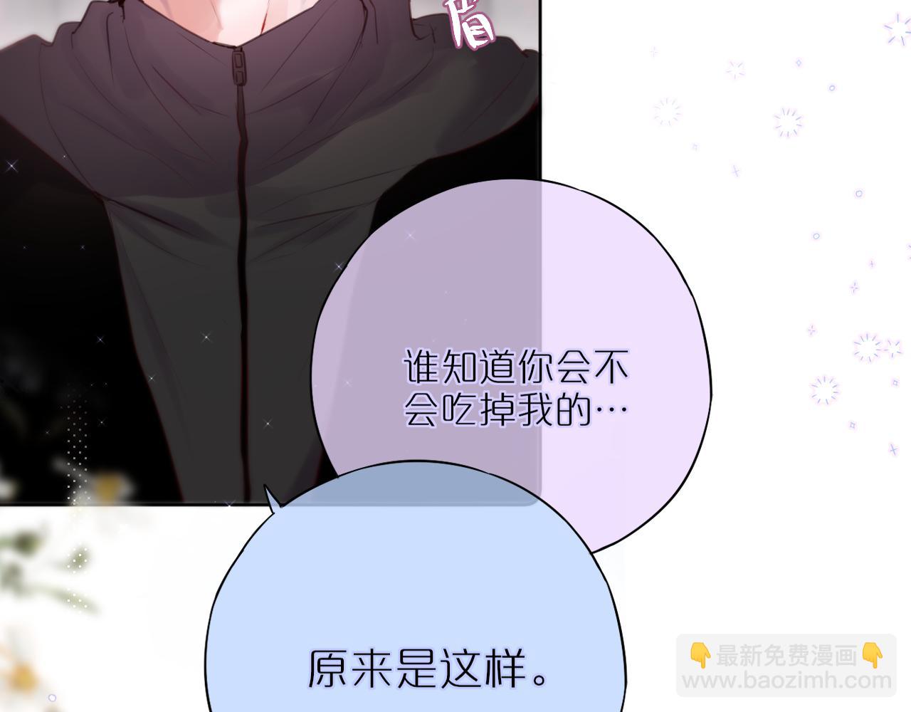第22话 梦里都做什么？17