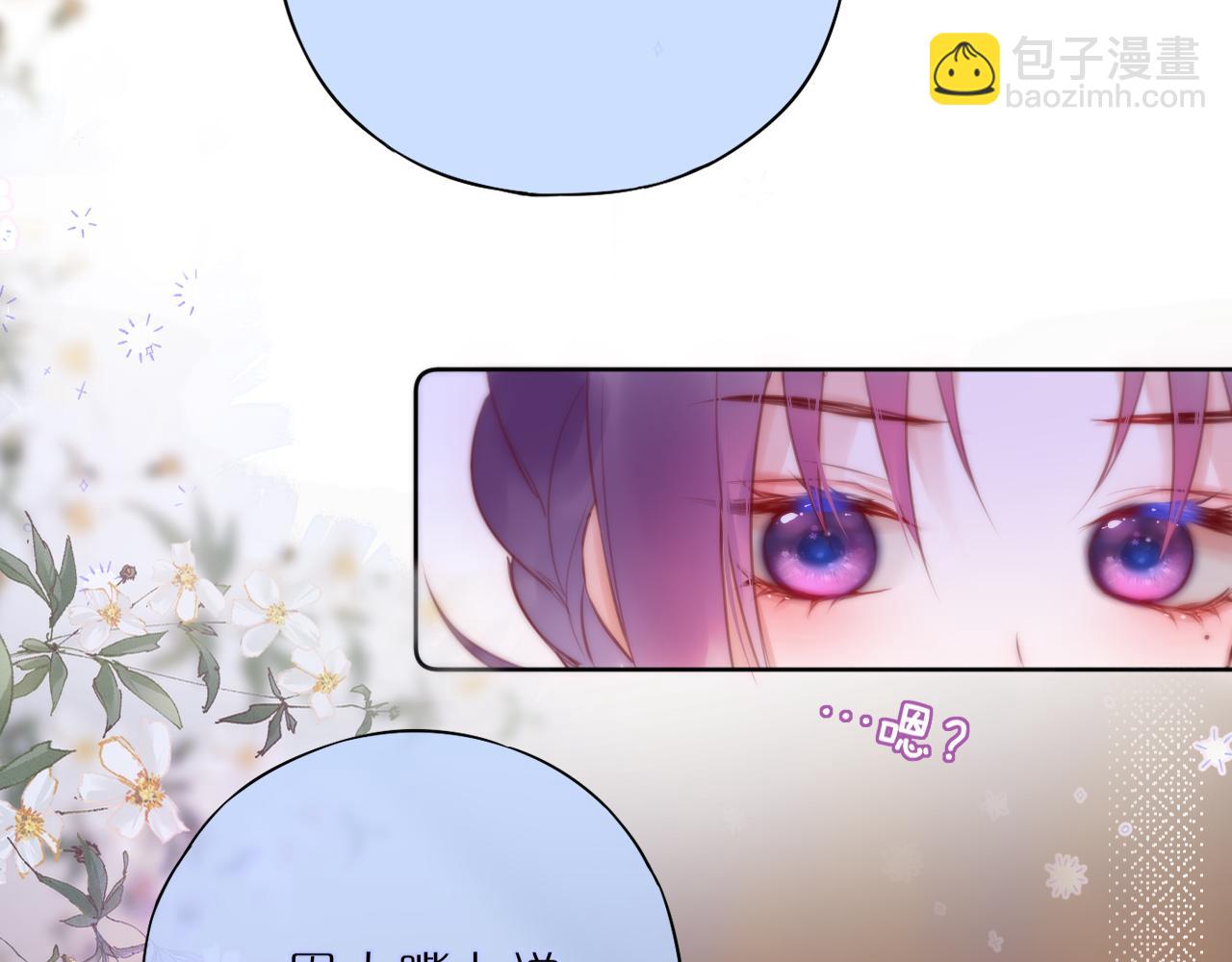第22话 梦里都做什么？18