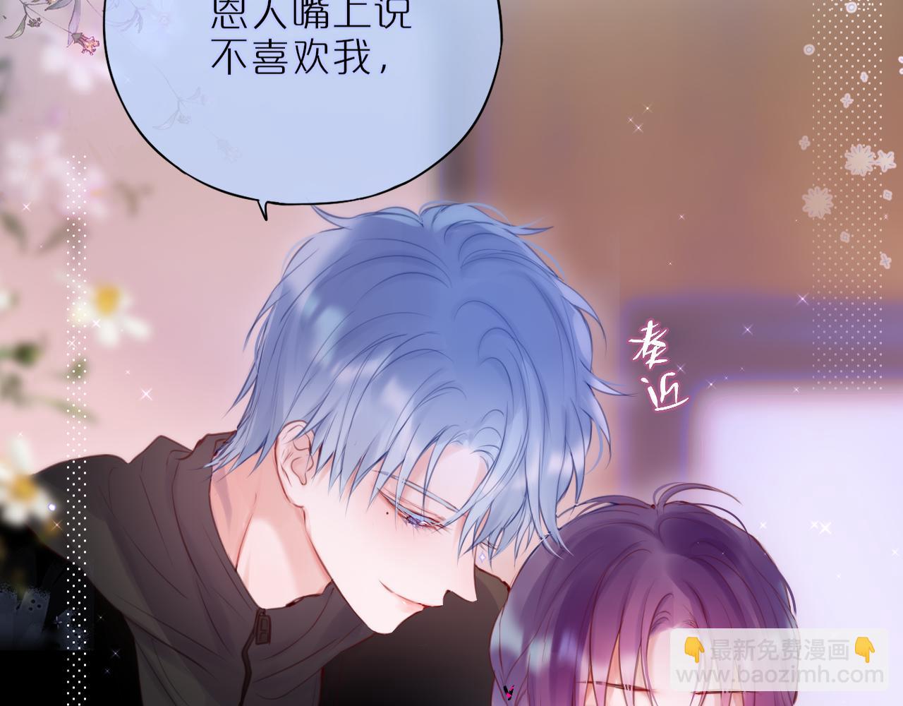 第22话 梦里都做什么？19