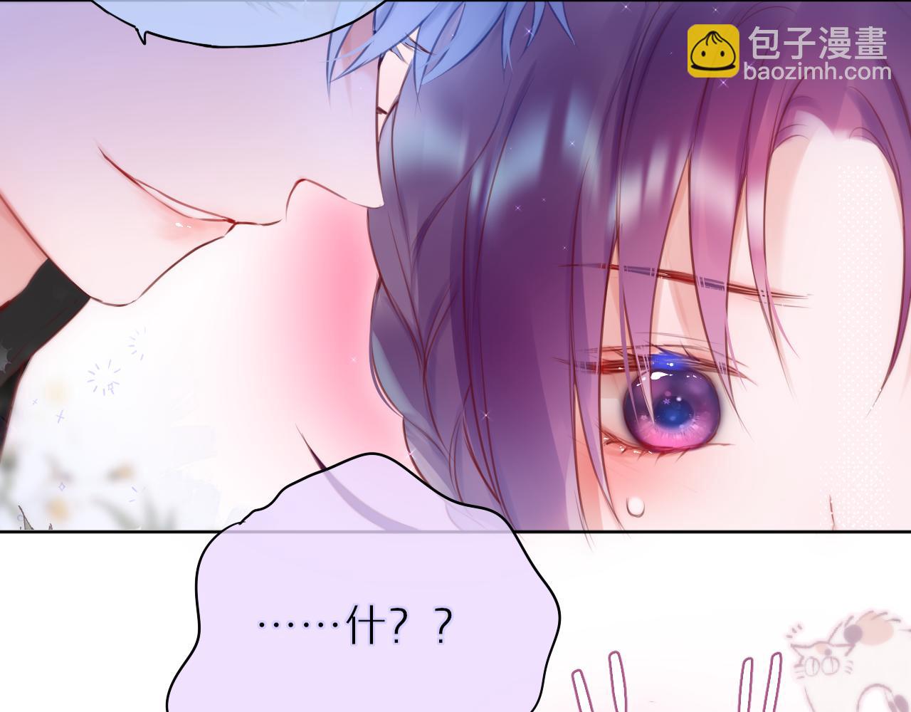 第22话 梦里都做什么？21