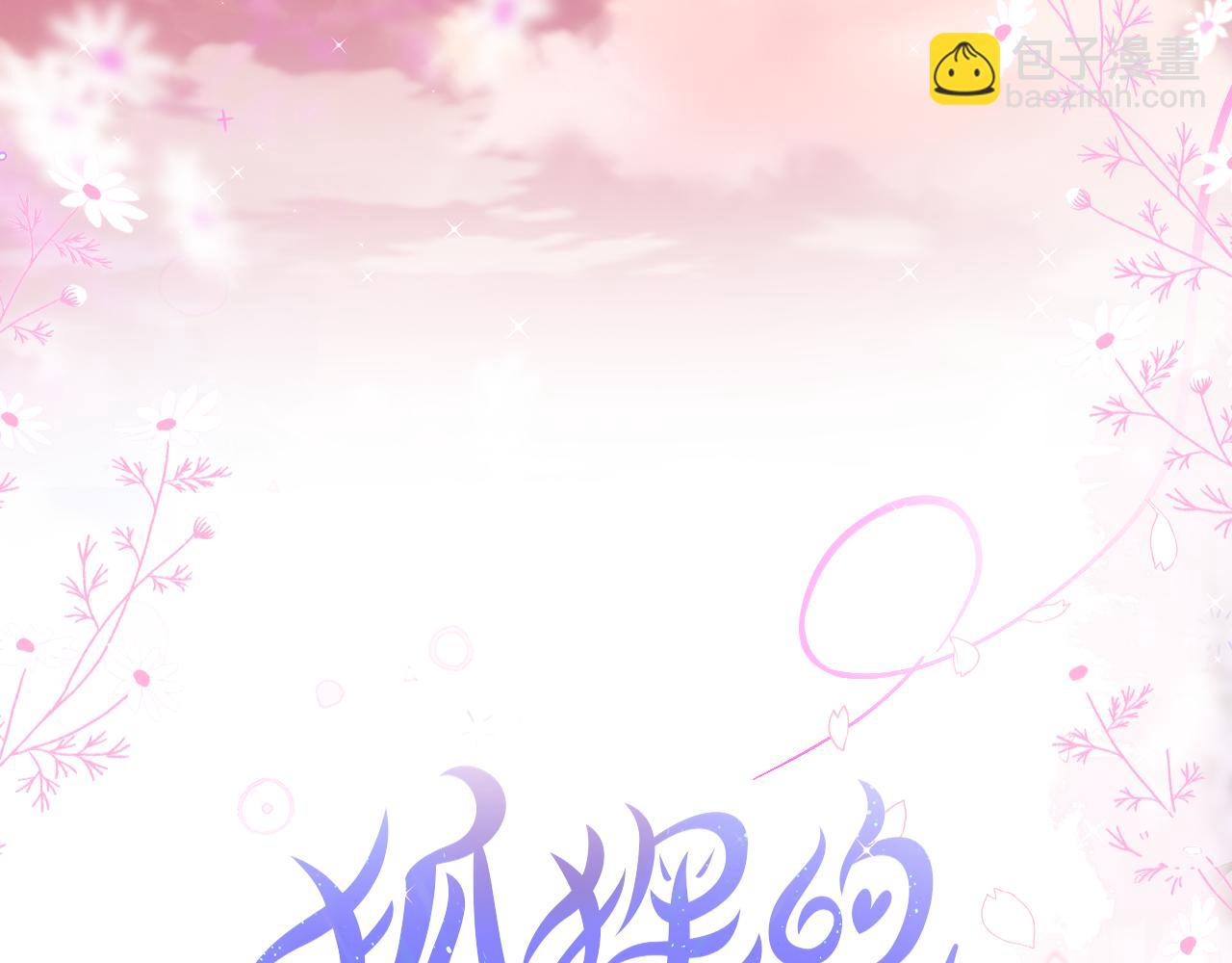 第22话 梦里都做什么？3