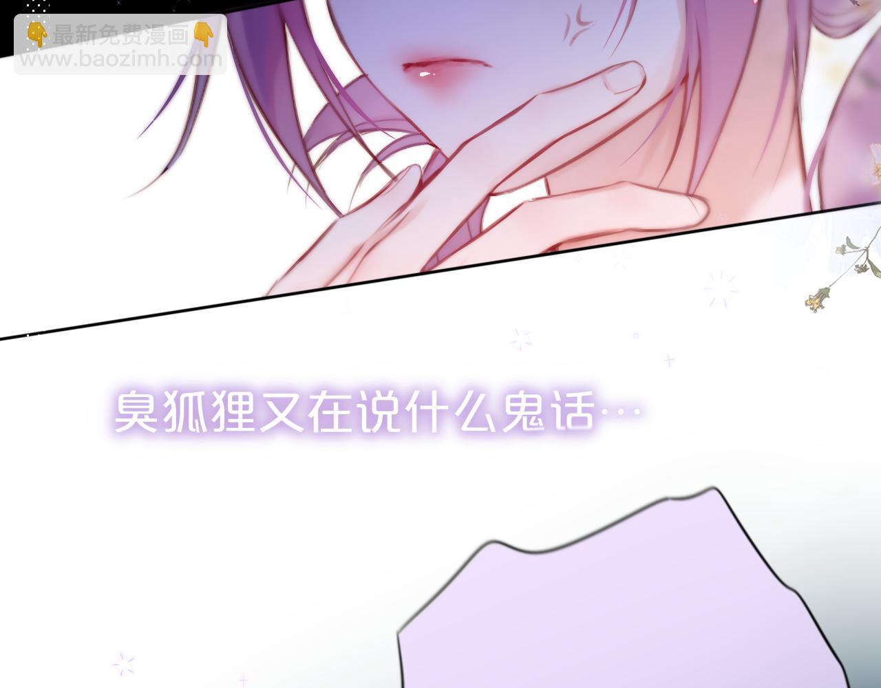 第22话 梦里都做什么？31