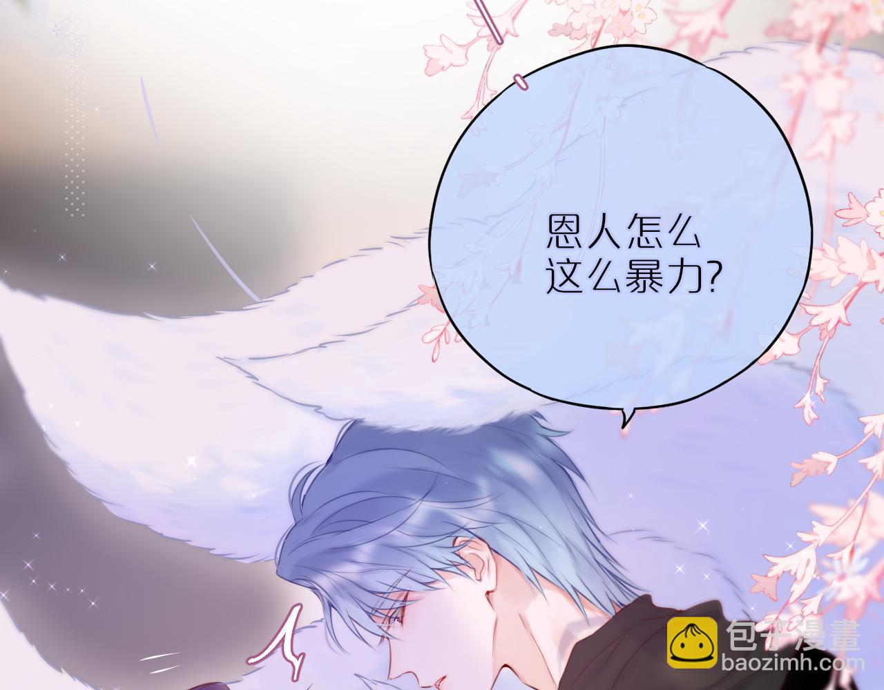 第22话 梦里都做什么？35