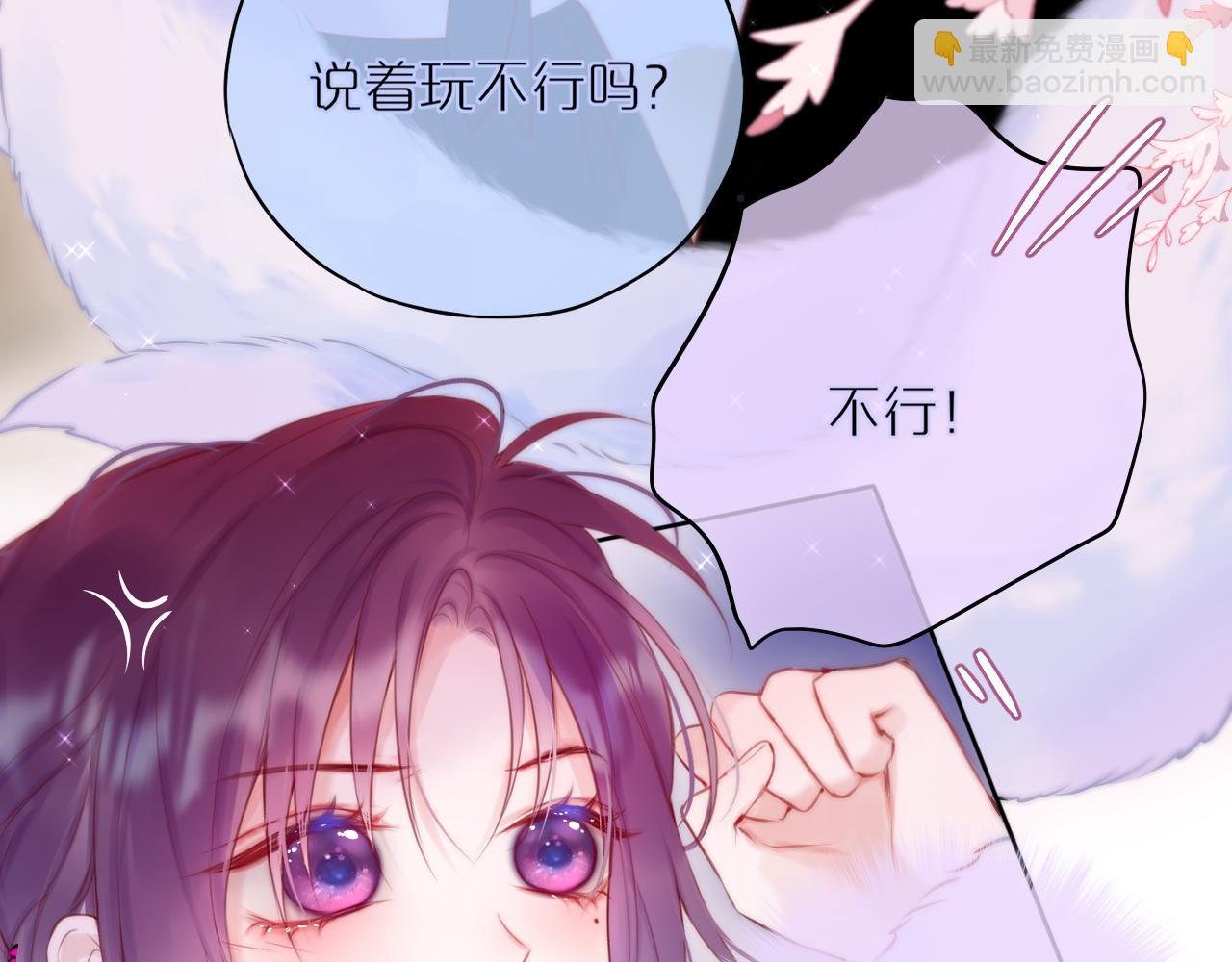 第22话 梦里都做什么？37
